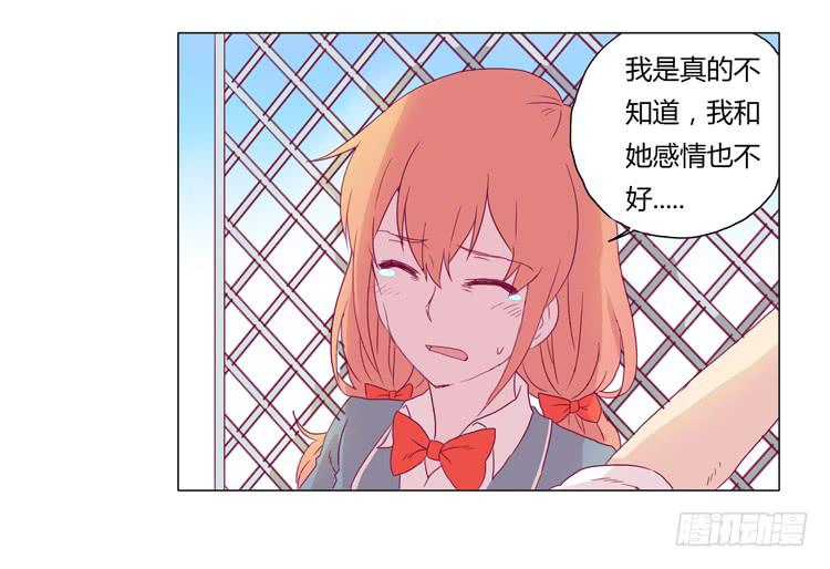 我会保护你的5