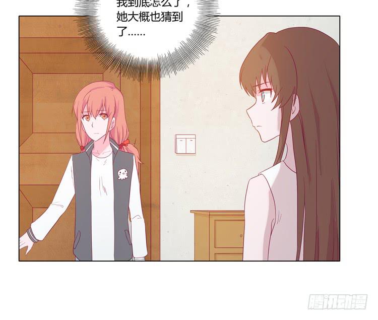 小田失踪了？43