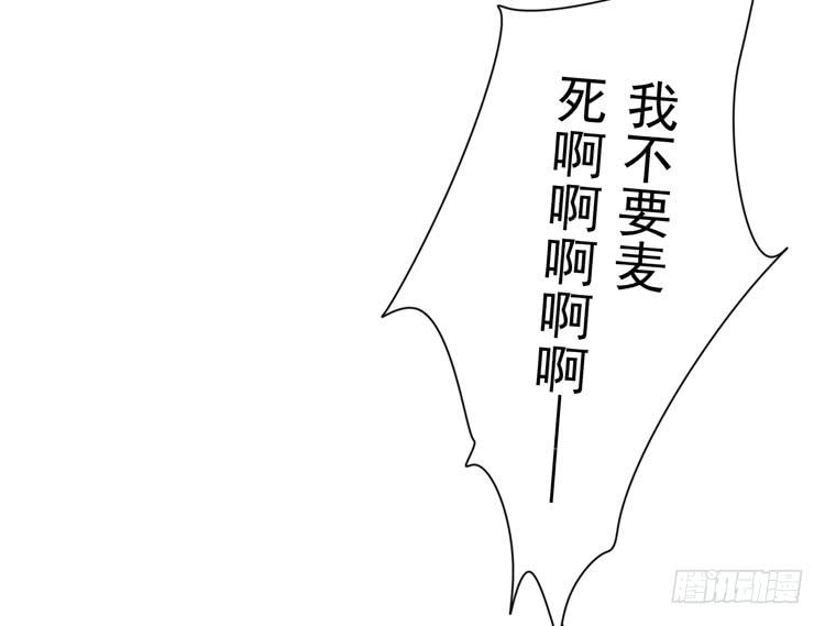 接受现实吧，小田16