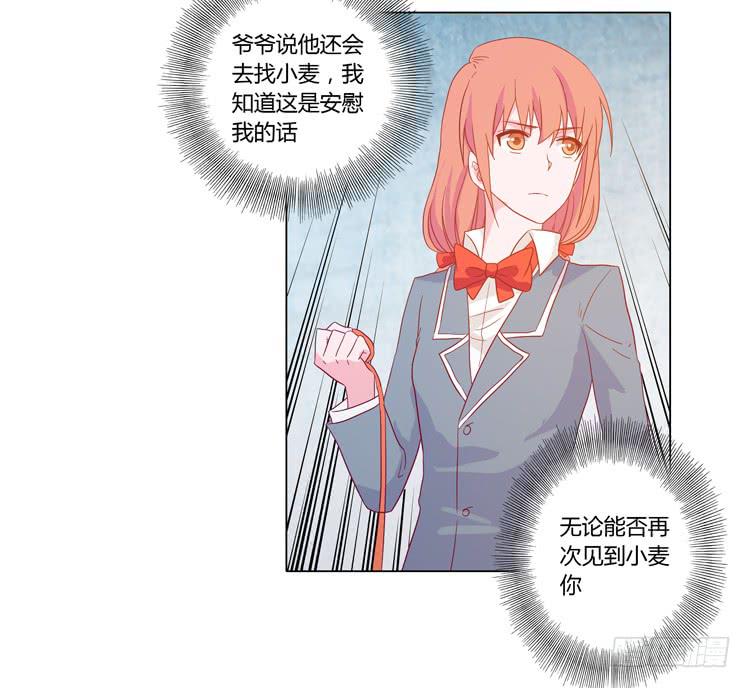 辰风，厉害了我的学霸！7