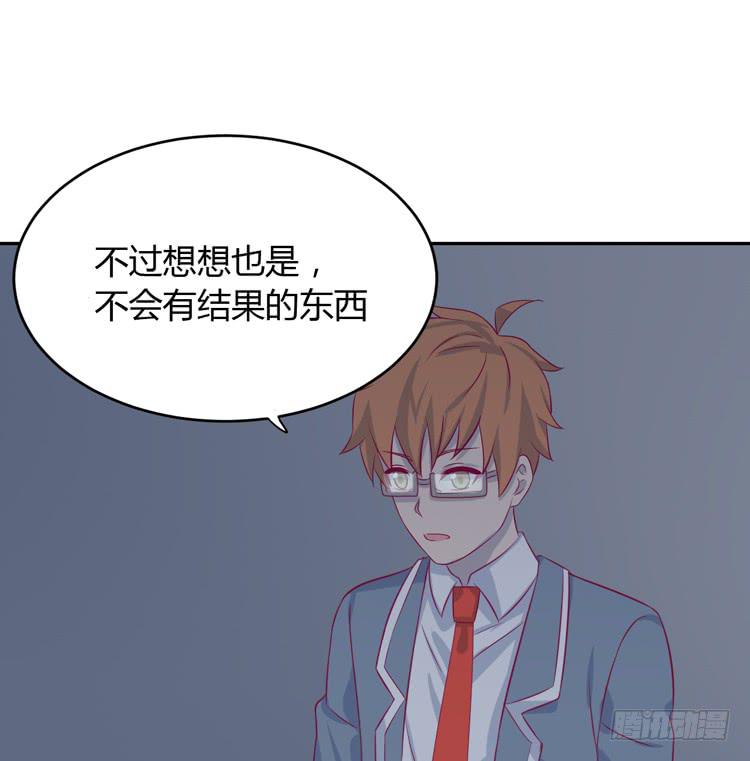 只要你在就好。41