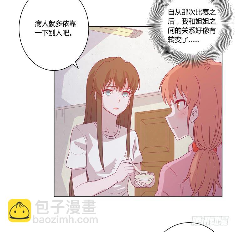 混蛋！你把她当什么了35