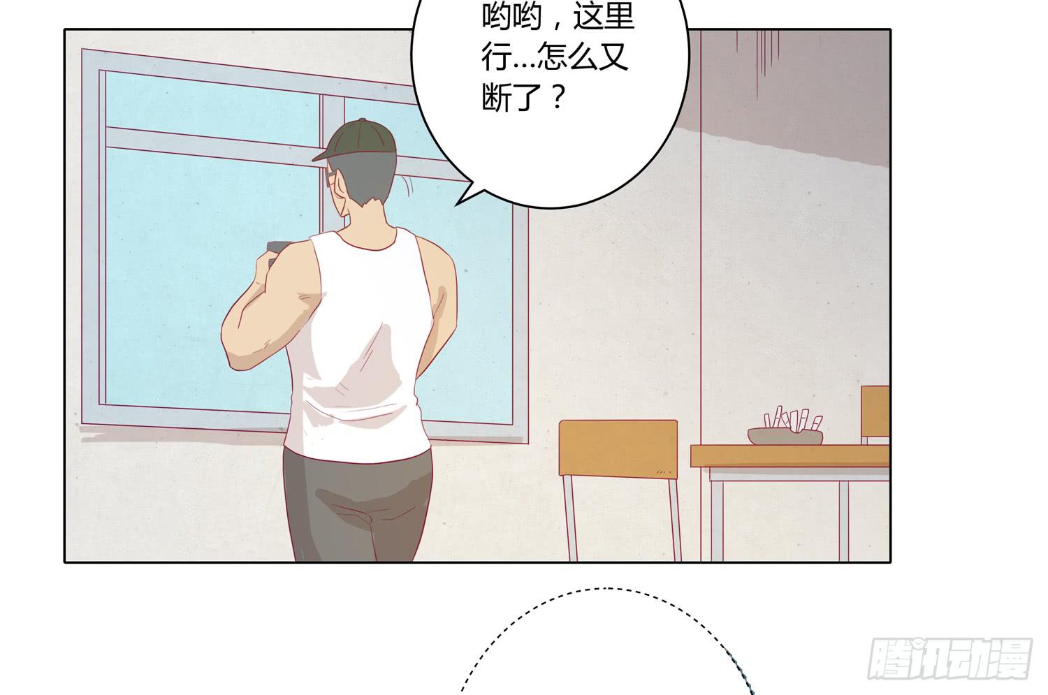 你要敢碰他我杀了你！28