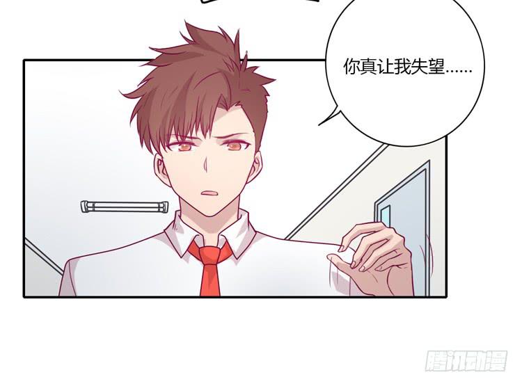 你为什么不相信我？19