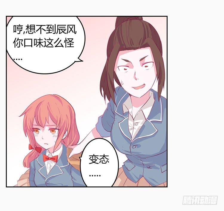 变态！不要啊！1