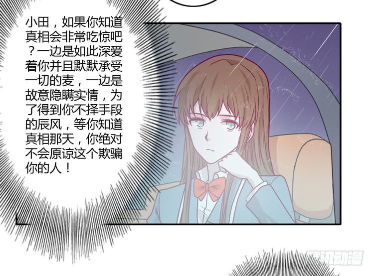 我会一直等你32
