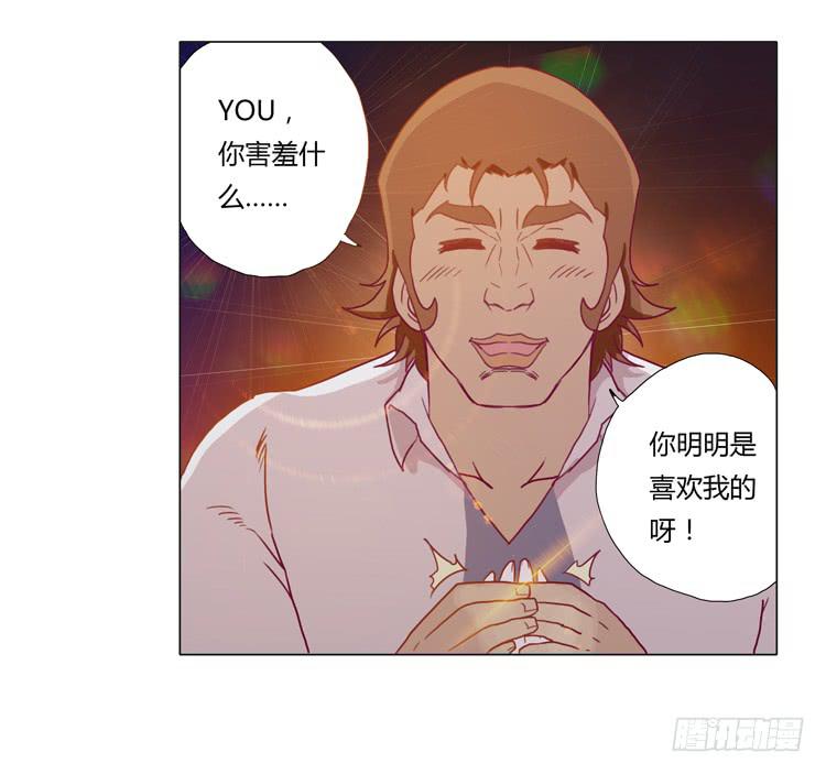 熊大搞事情！6
