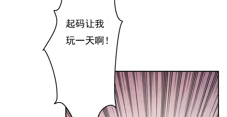 小园的心声19