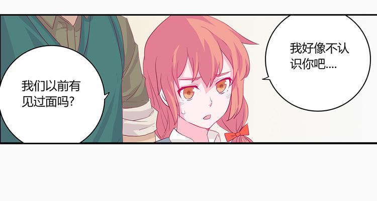 他好像一条狗哎…21