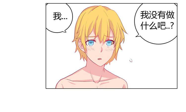 蛇钻到衣服里了！6