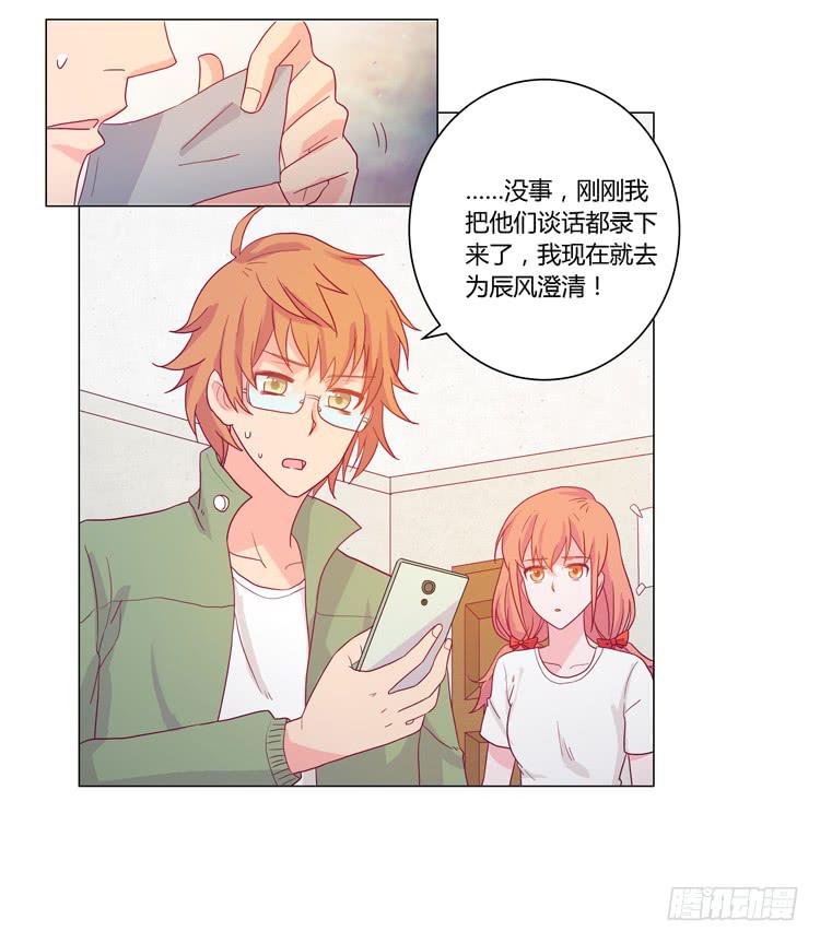 拯救！15