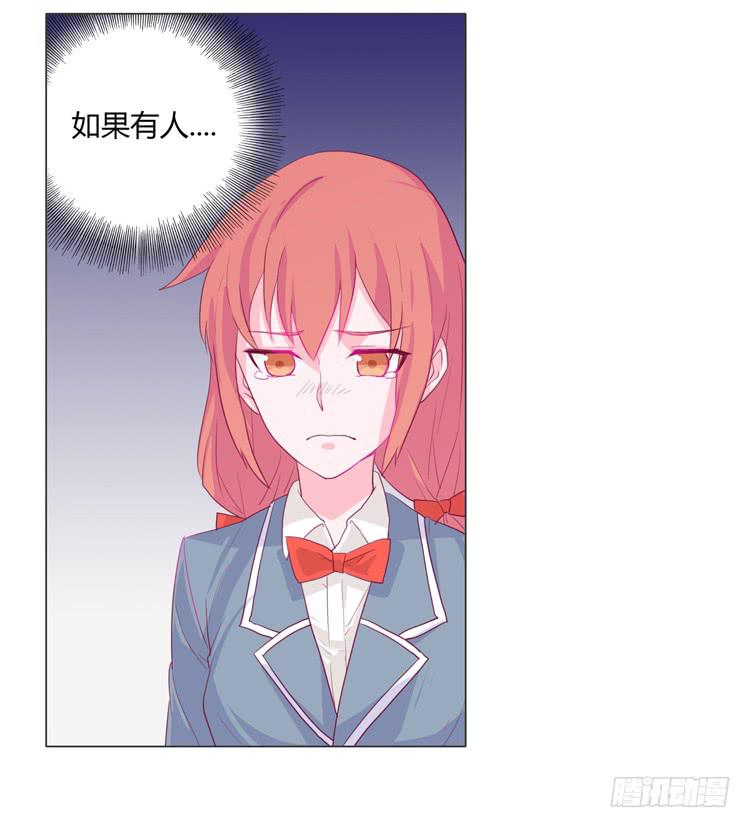 你想要就来找我…43
