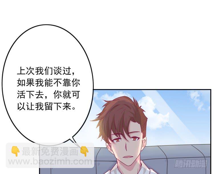 陷害！？24