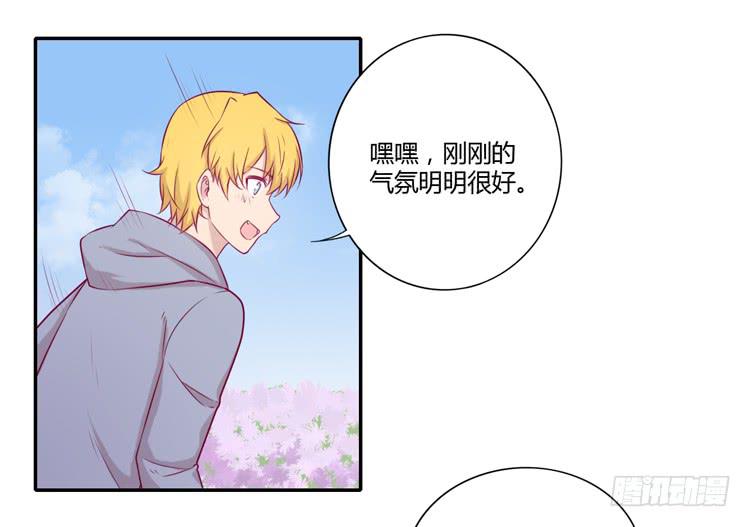 我要留在麦的身边42