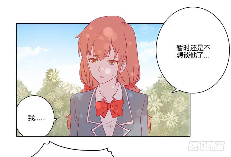 三人的追踪9