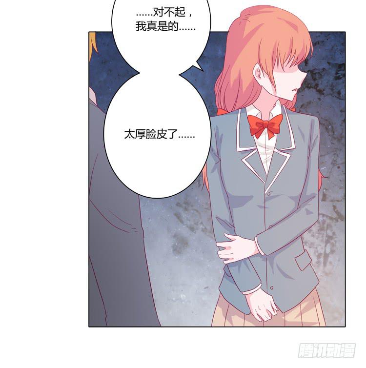 他竟然拒绝了我…10