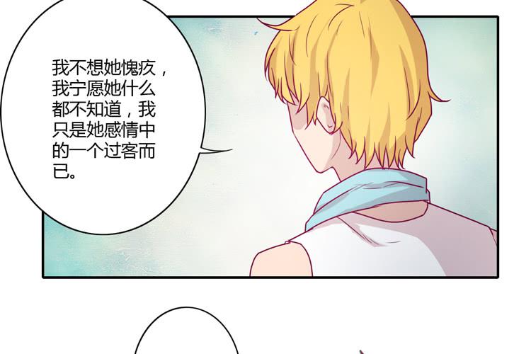 辰风，你要守护好小田！29