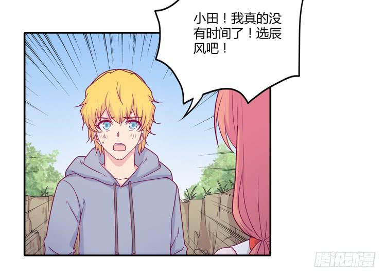 你的身体……17