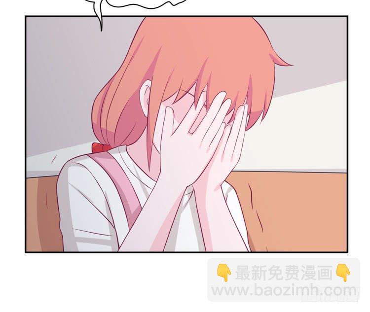 我应该趁虚而入吗？27