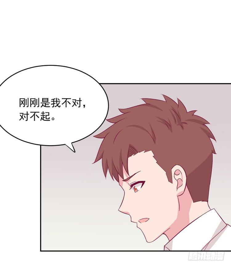 我有话对你说···46