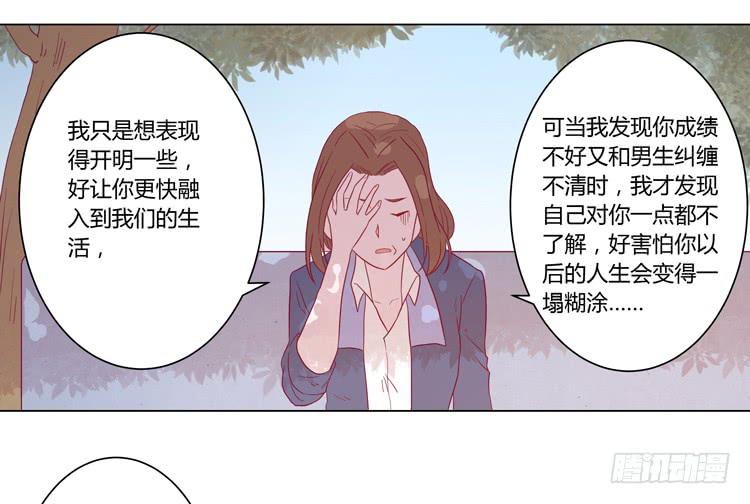 请和我交往吧！8