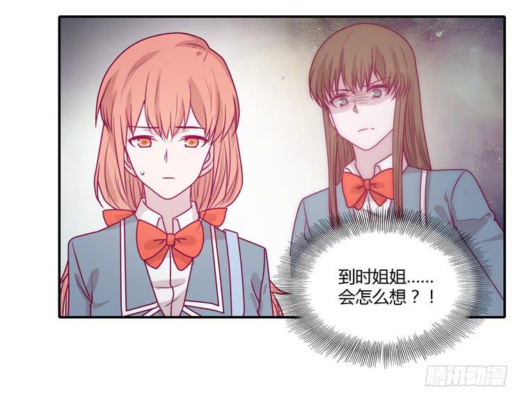 静静的等待消失…22