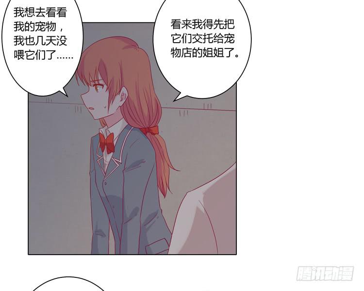糟了！是绑架！！3