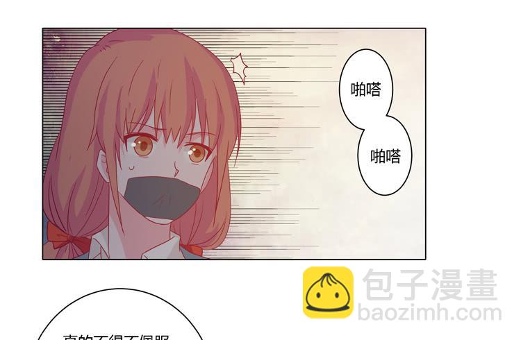 糟了！是绑架！！27