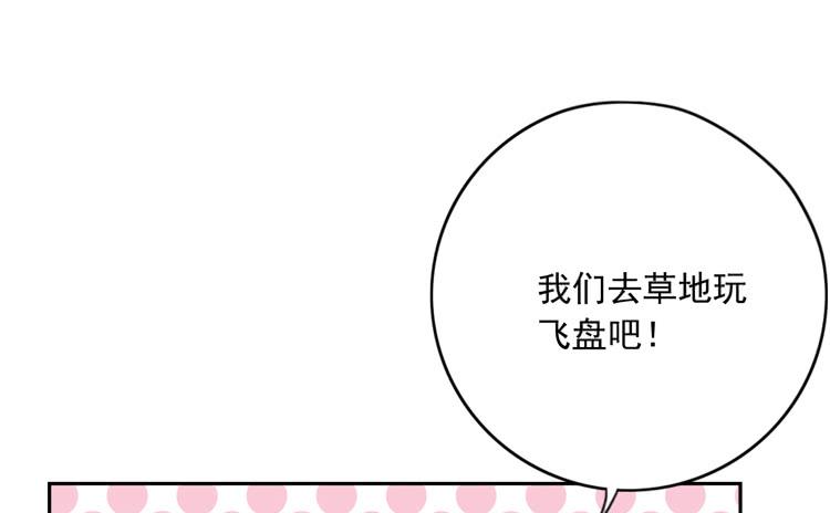 展现帅气的一面5
