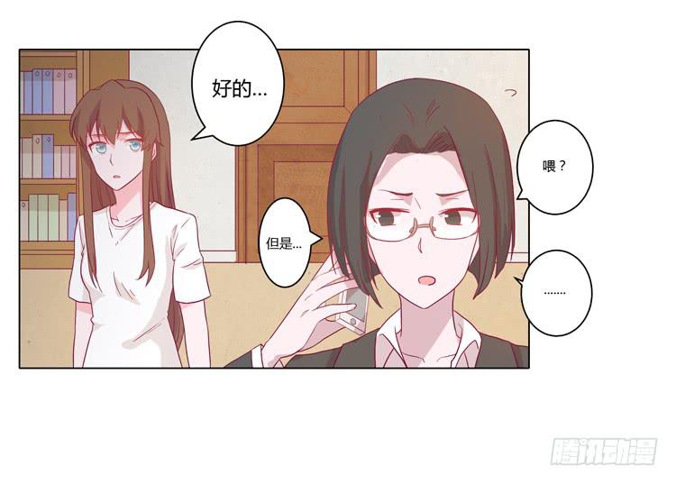 小田有危险！3