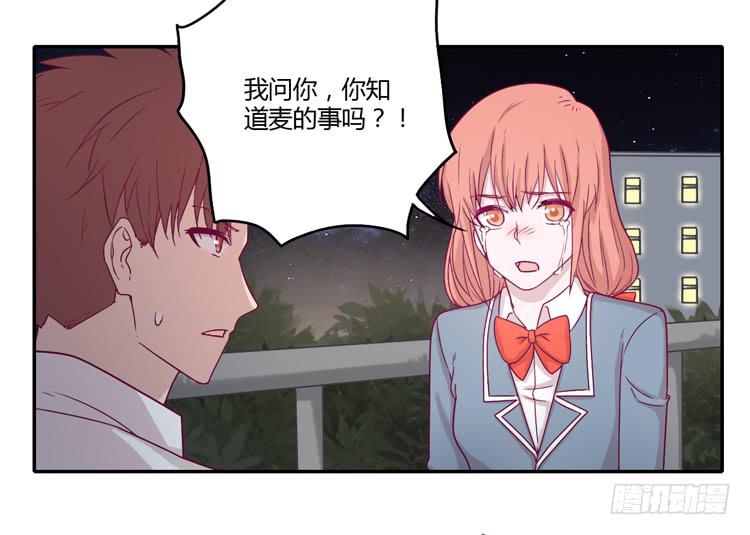 是我太懦弱了24