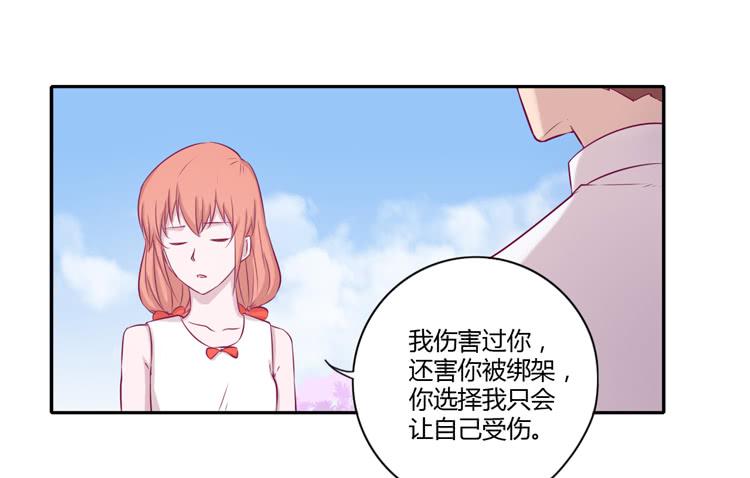 我要留在麦的身边35