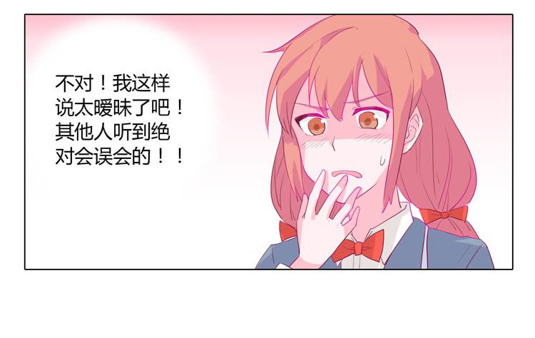 你想要就来找我…24