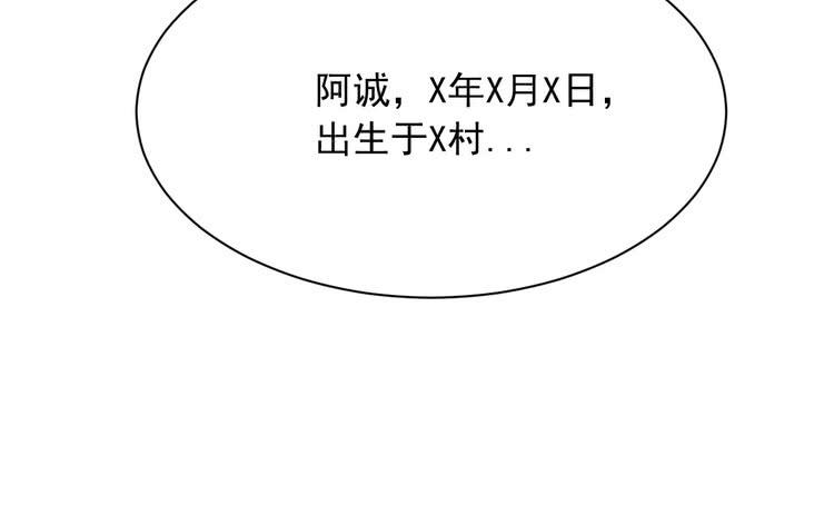 天灾降临，拯救村子！36