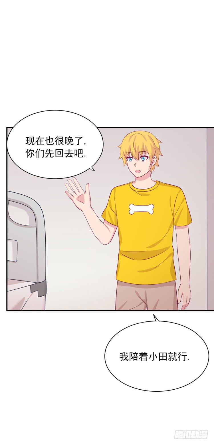 麦，我绝不会让你丢下我！14