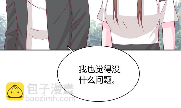 网上能找到救麦的方法吗？49