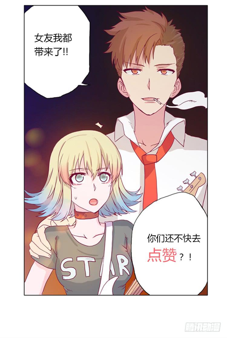 熊大搞事情！44