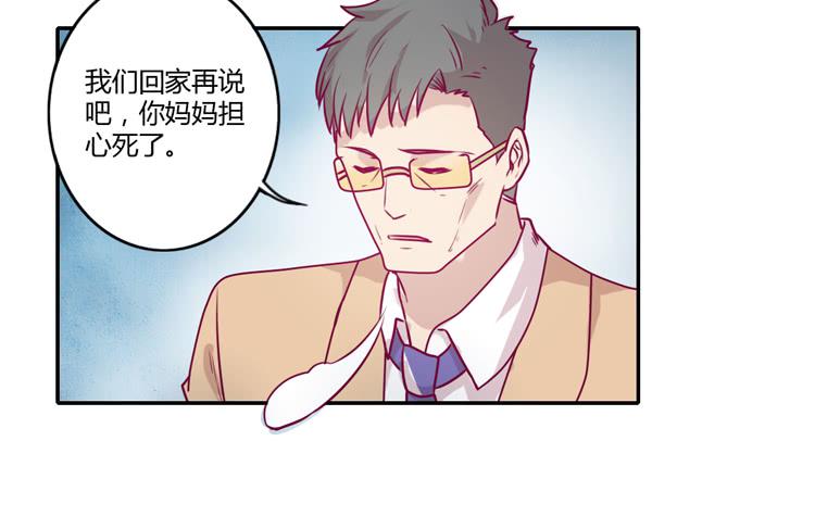 就这样等待他的离开吗？5