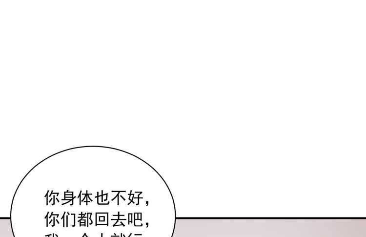 麦，我绝不会让你丢下我！18