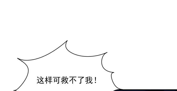 你怎么能一声不吭地去做傻事呢？！18