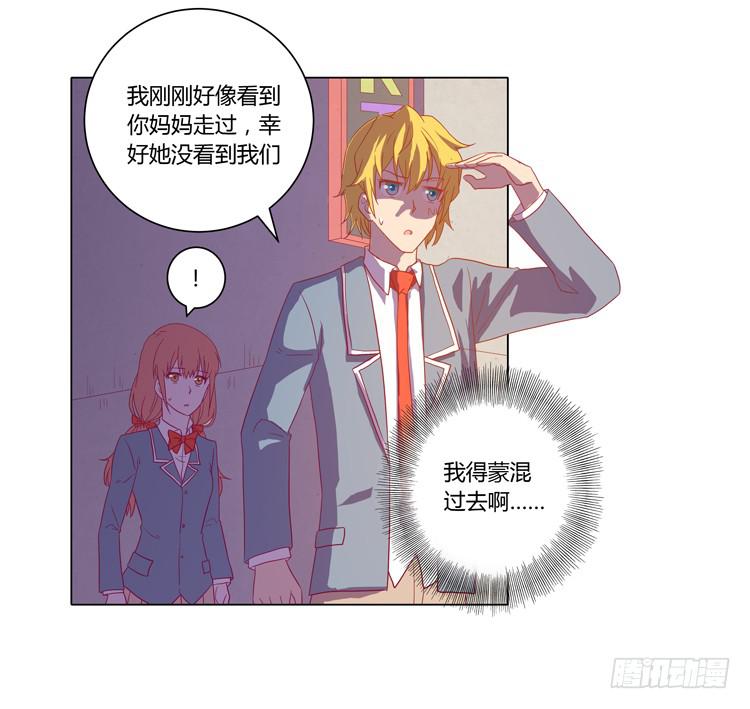 别搂着我睡！恶心死了！13