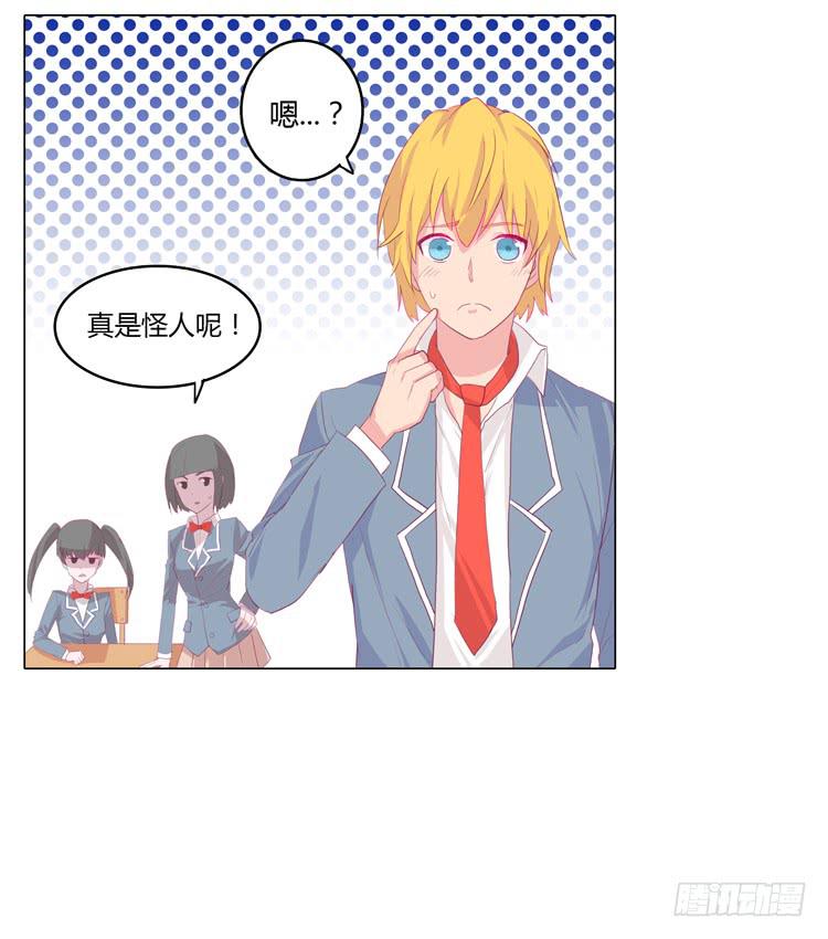 又萌又帅的蓝孩纸23