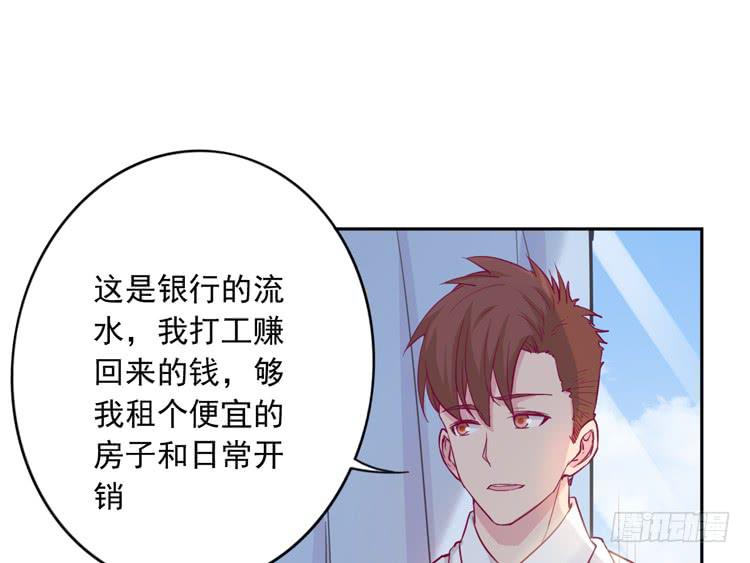 陷害！？32