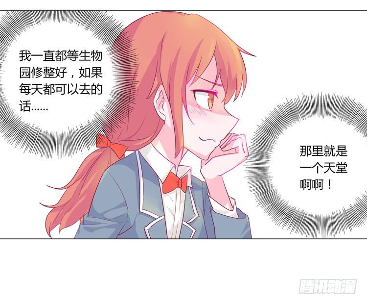 蛇钻到衣服里了！20
