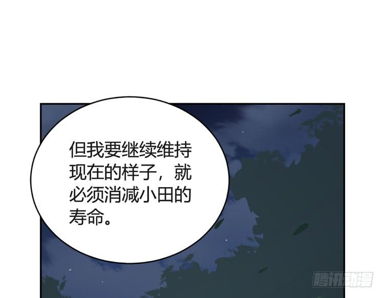 小园的办法32