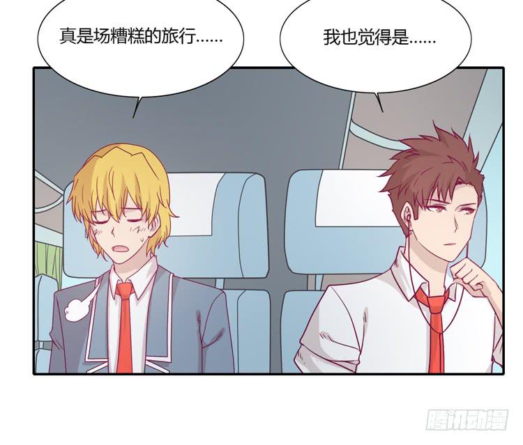 什么？！他要自杀？！20