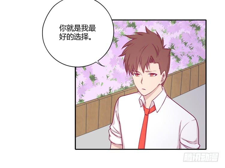 我要留在麦的身边34