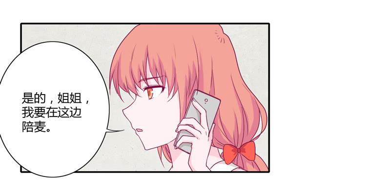 你的身体……41