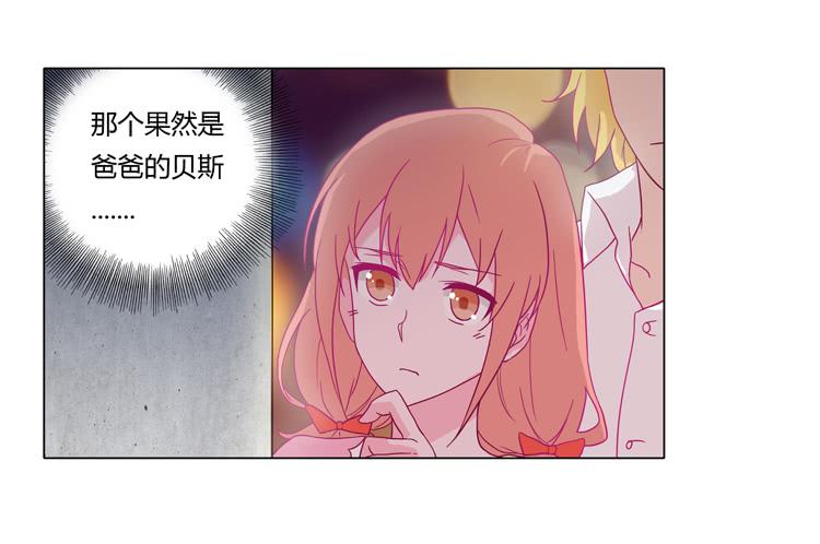 YOU的真实身份竟是…31