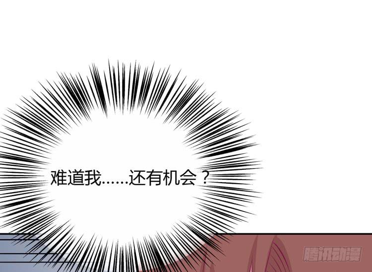 我应该趁虚而入吗？30